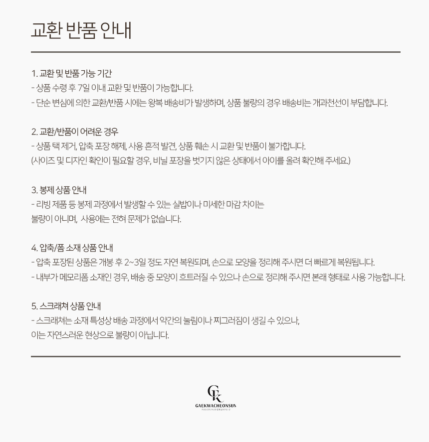 [NEW신상][무료배송] 개과천선 테디 멜빵탑 세트 8번째