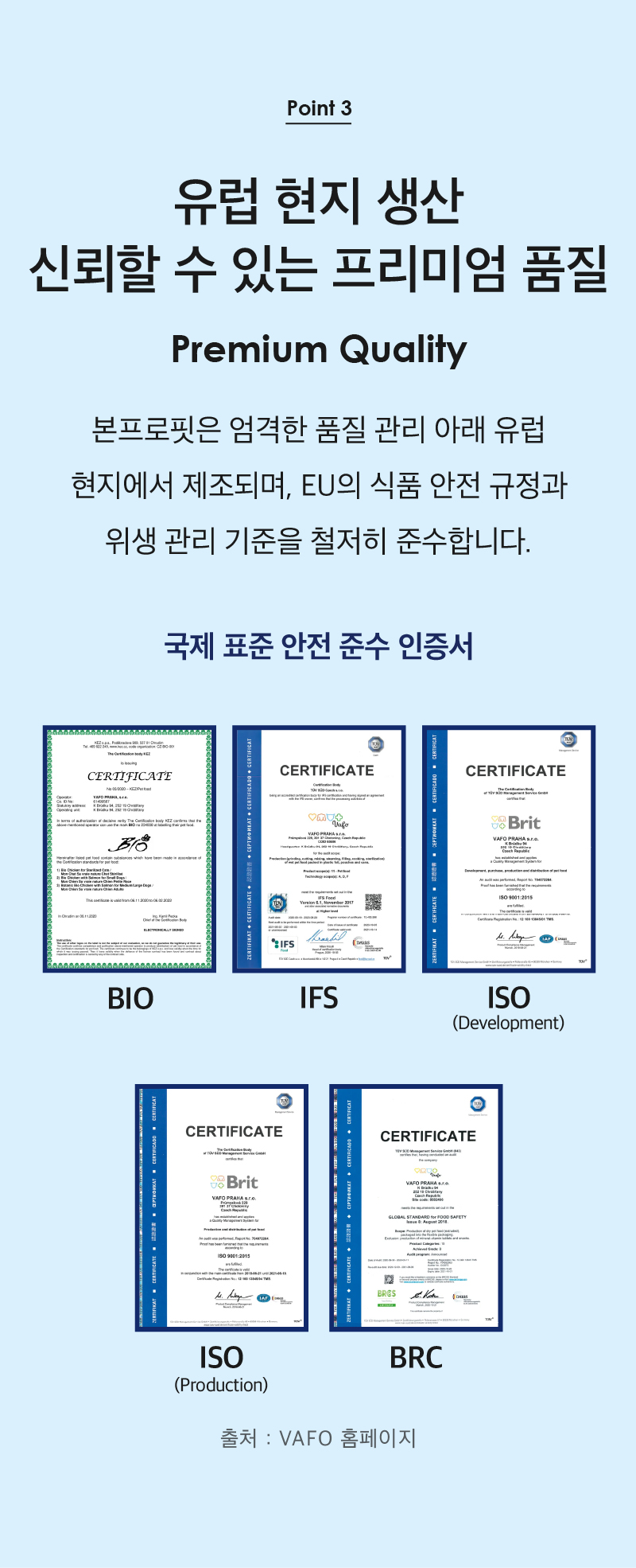 [NEW신상][무료배송] 네츄럴코어 캣 본프로핏 스킨&코트 1.8kg 3번째