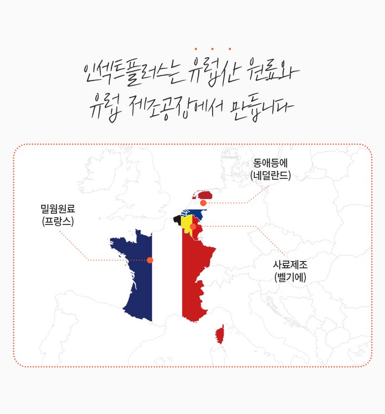 [NEW신상][무료배송] 엉클홈 인섹트플러스 강아지 피부 알러지 눈물 다이어트 곤충 사료 10kg(2.5kg*4개) 6번째