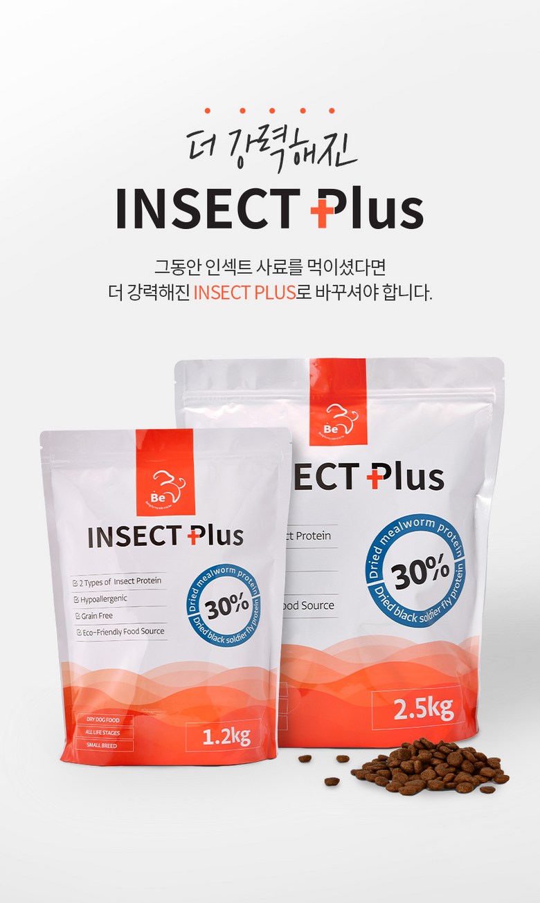[NEW신상][무료배송] 엉클홈 인섹트플러스 강아지 피부 알러지 눈물 다이어트 곤충 사료 10kg(2.5kg*4개) 4번째