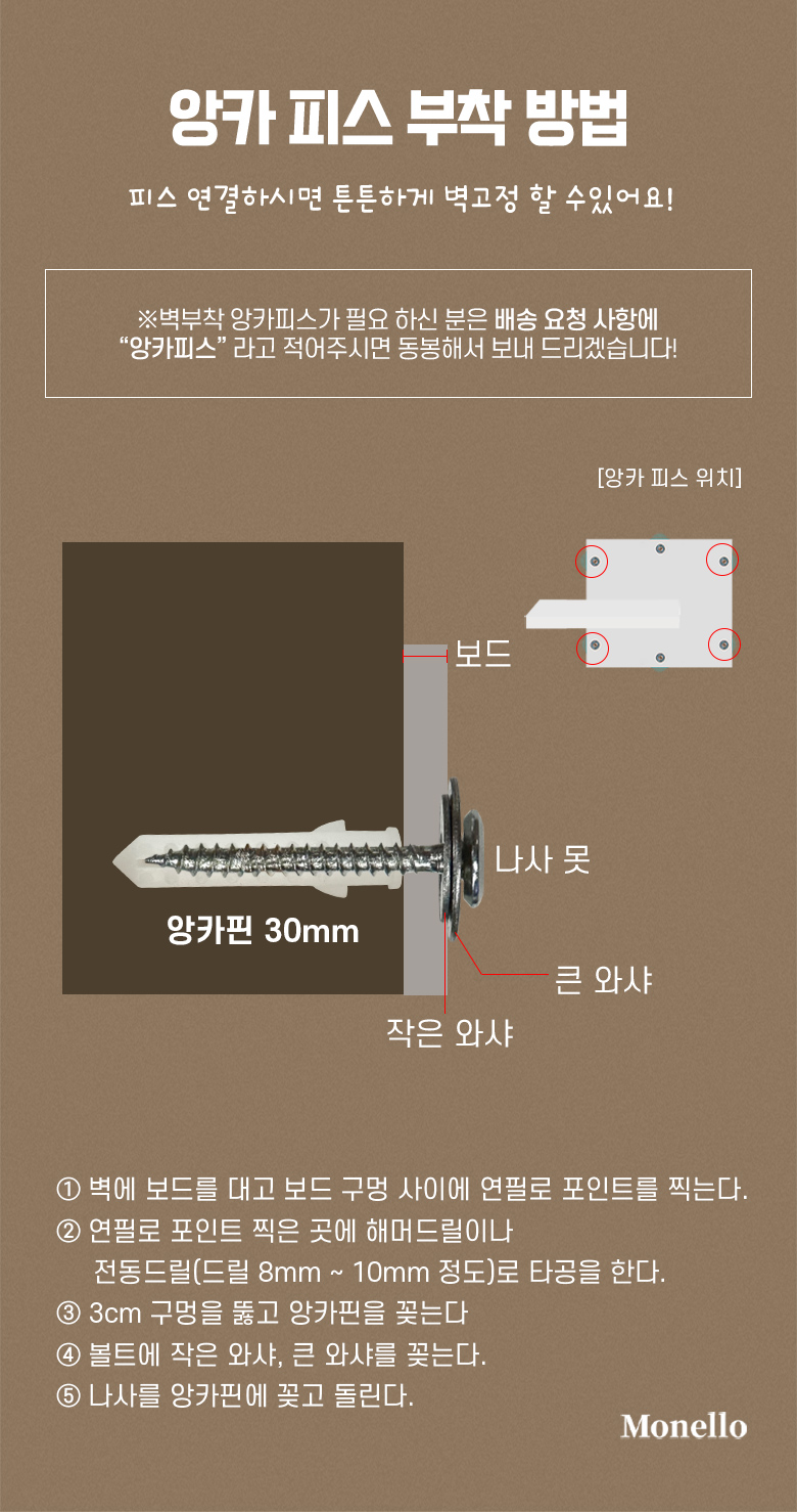 [무료배송] 모넬로 아트냥 창문 캣타워 고양이 벽부착 캣워커 해먹 300 화이트 DO23047 17번째