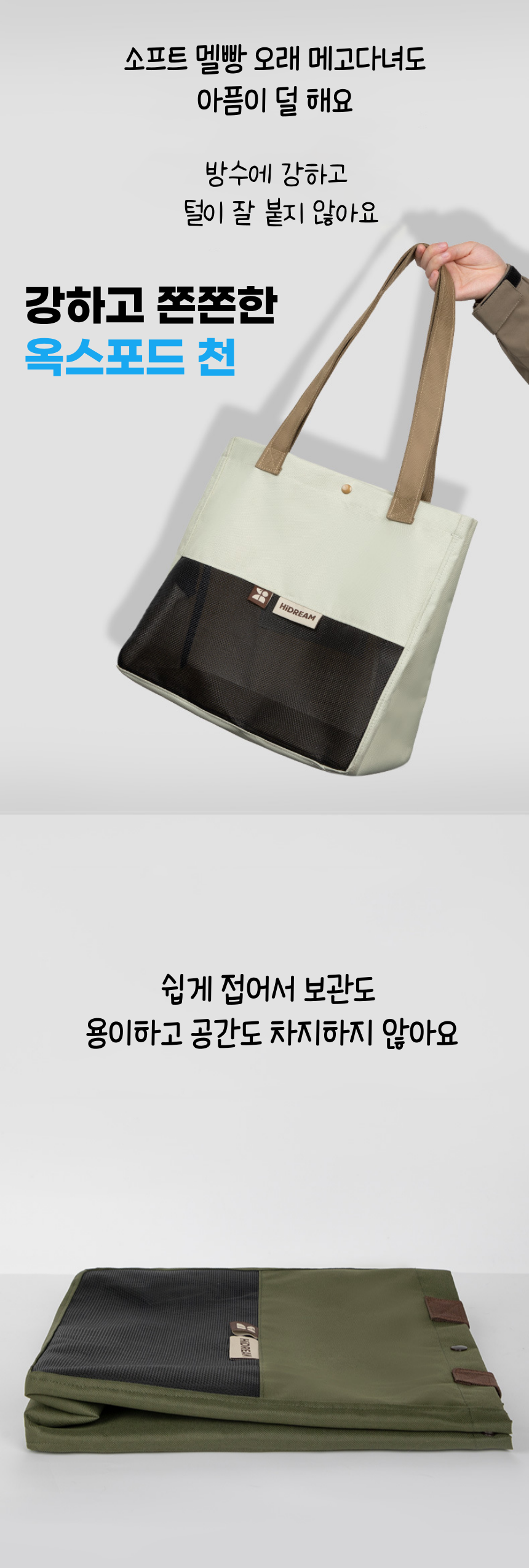 [무료배송] 냥슬아치 낼름 슬링백 4번째