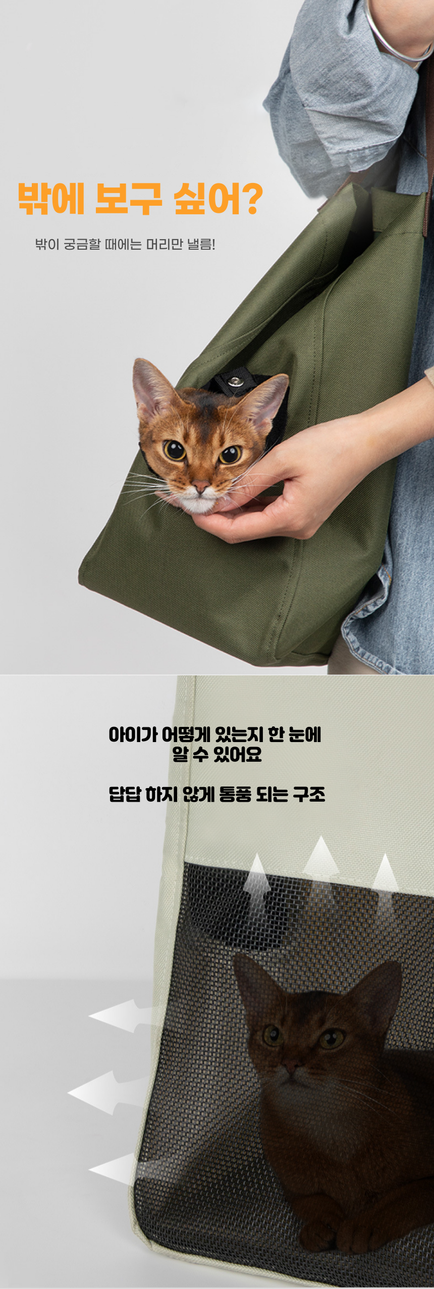 [무료배송] 냥슬아치 낼름 슬링백 2번째