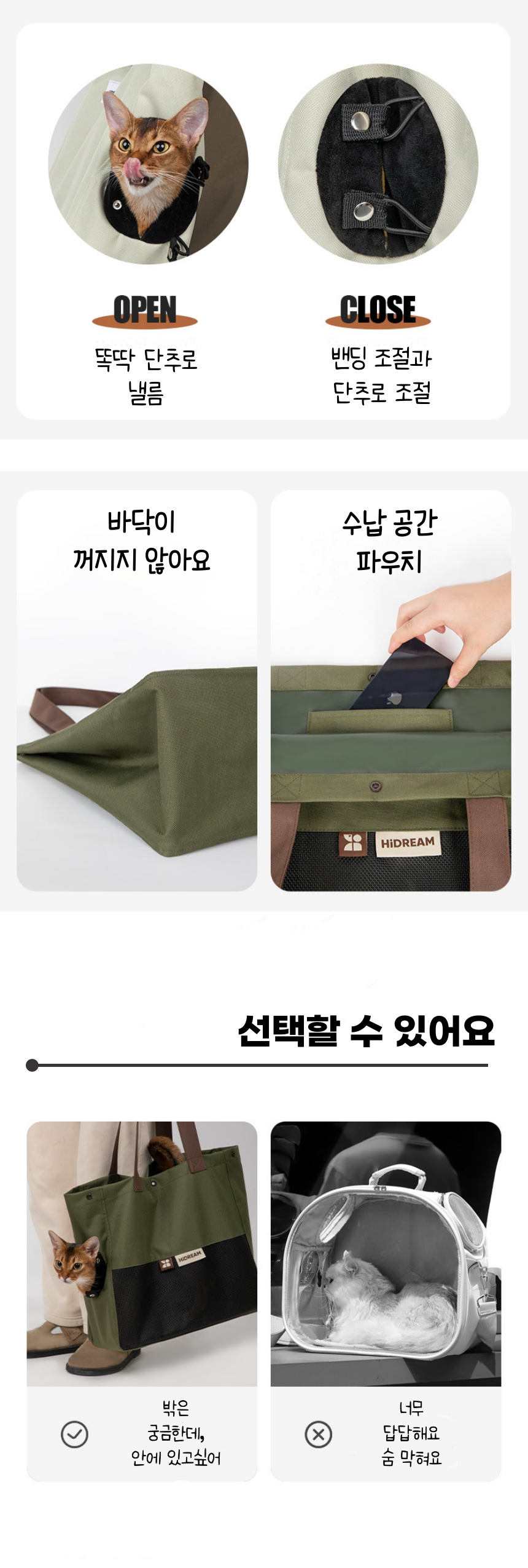 [무료배송] 냥슬아치 낼름 슬링백 3번째
