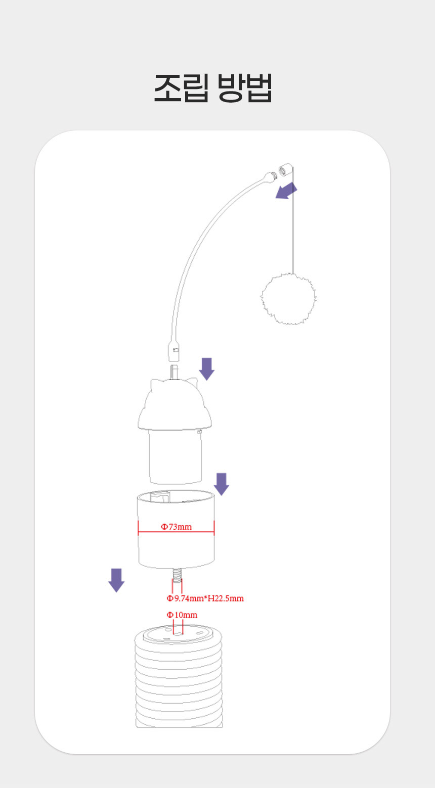[NEW신상][무료배송] 펫토리아 고양이 자동 장난감 토퍼 포스트 스크래쳐 16번째