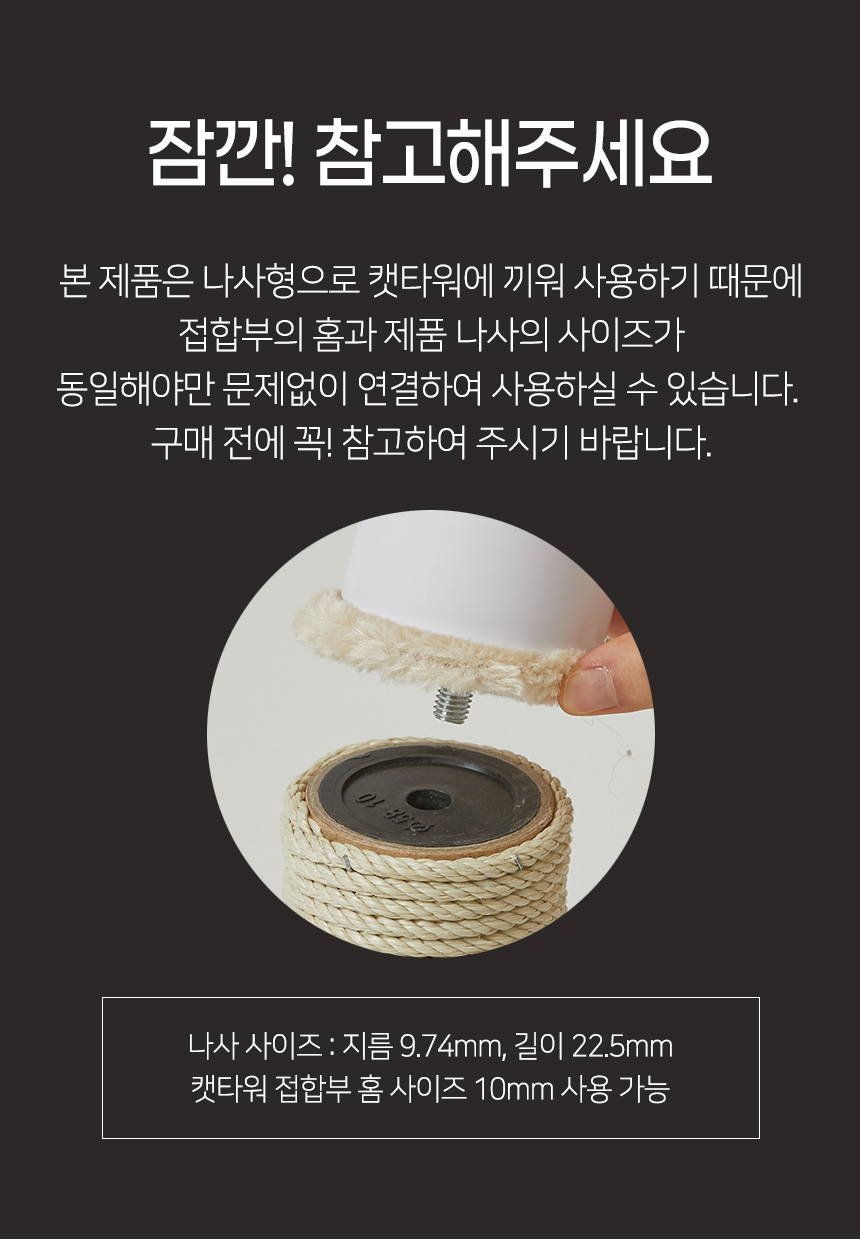 [NEW신상][무료배송] 펫토리아 고양이 자동 장난감 토퍼 포스트 스크래쳐 1번째