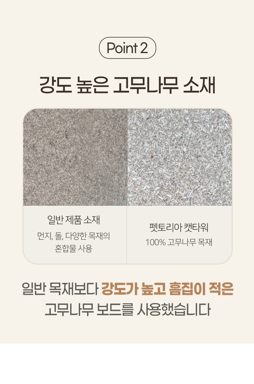 [NEW신상][무료배송] 펫토리아 고양이 자동 장난감 토퍼 포스트 스크래쳐 9번째