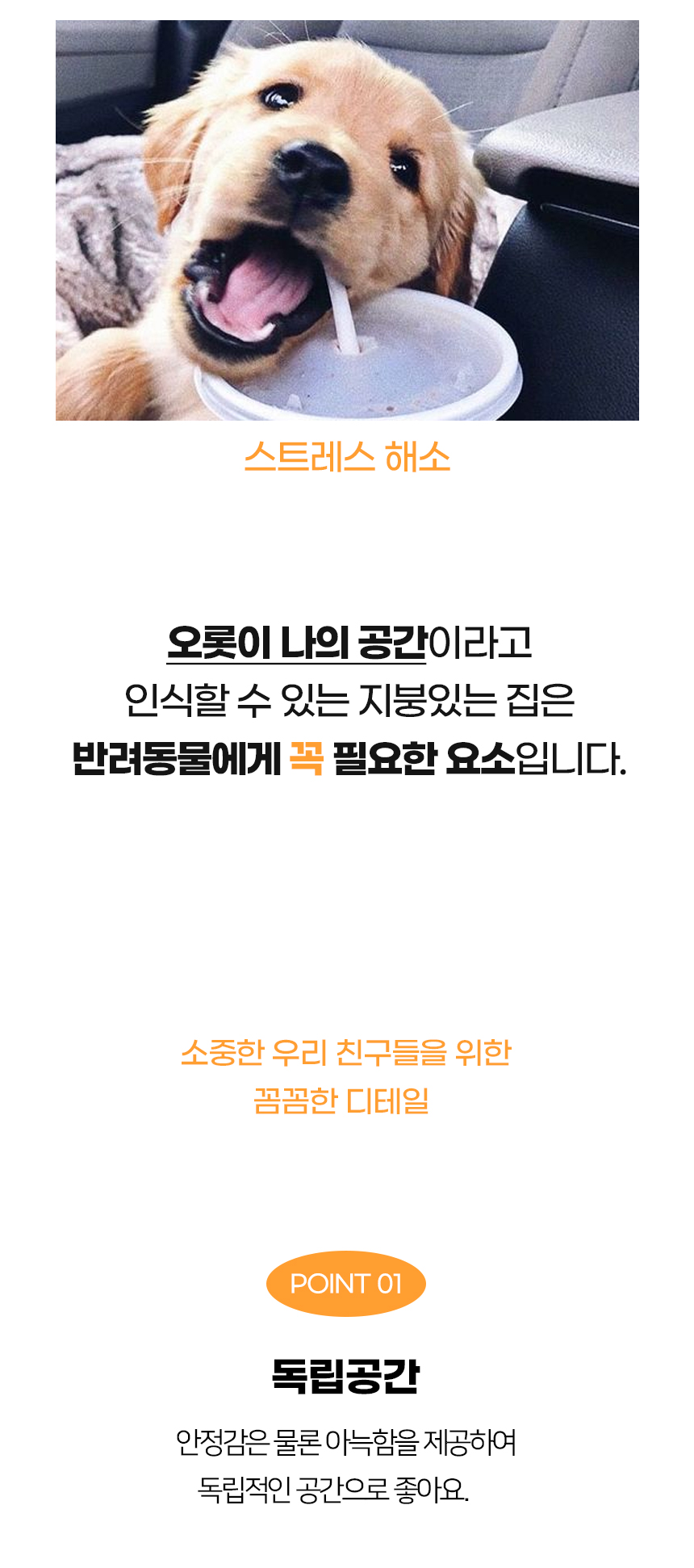[NEW신상][무료배송] 개과천선 프리마 하우스 (체크 핑크/체크 베이지/체크 그레이) 6번째