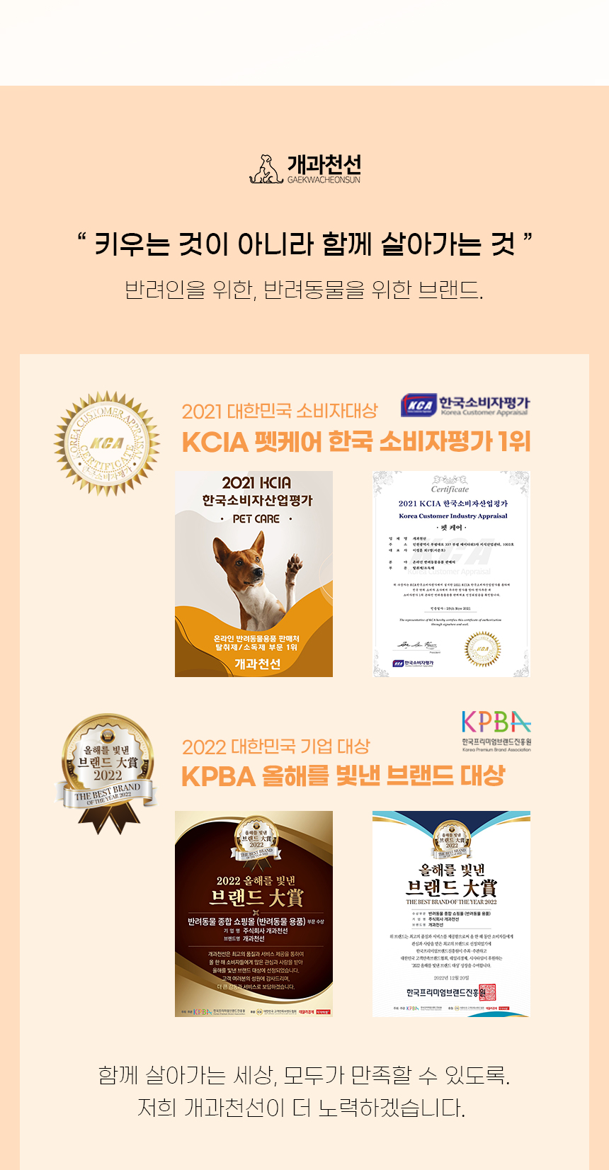 [NEW신상][무료배송] 개과천선 프리마 하우스 (체크 핑크/체크 베이지/체크 그레이) 2번째