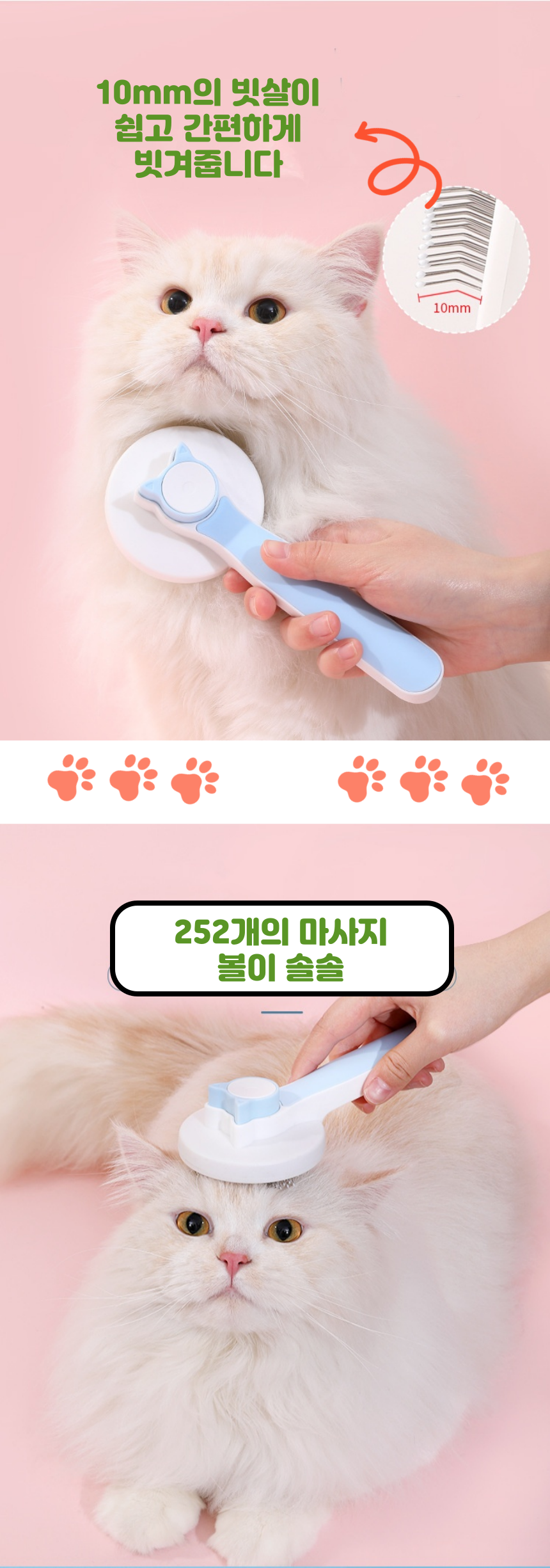 [무료배송] 냥슬아치 솔솔 원터치 브러쉬 레드/그레이/블루 2번째