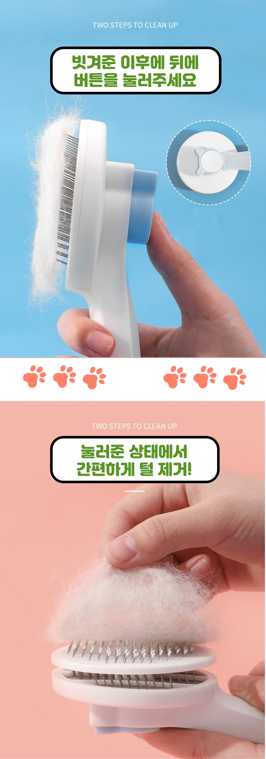 [무료배송] 냥슬아치 솔솔 원터치 브러쉬 레드/그레이/블루 3번째