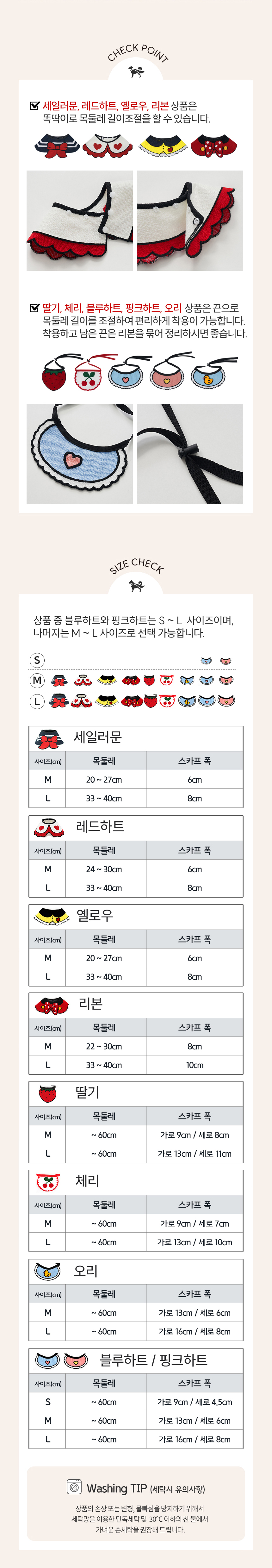 [무료배송] 도그아이 케이프스카프 S-L 4번째