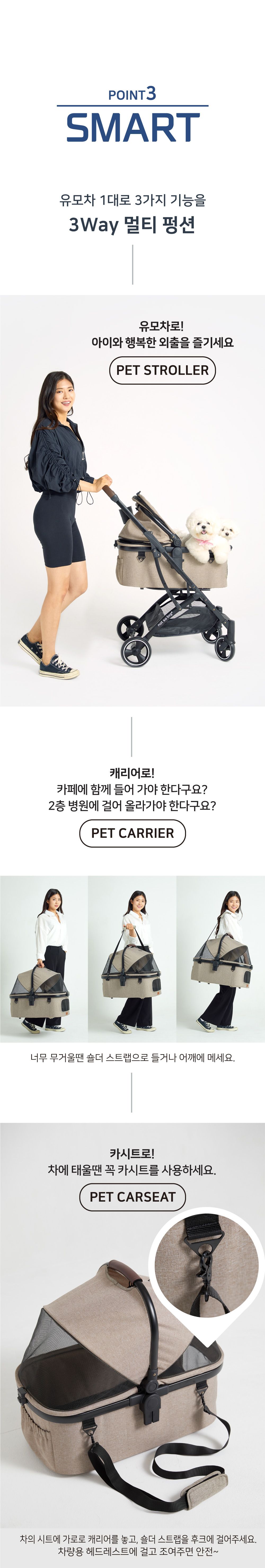 [무료배송]  낫쏘빅 아로아플러스 캐리어 분리형 유모차 젠틀 베이지/시크 블랙/어반 그린 16번째