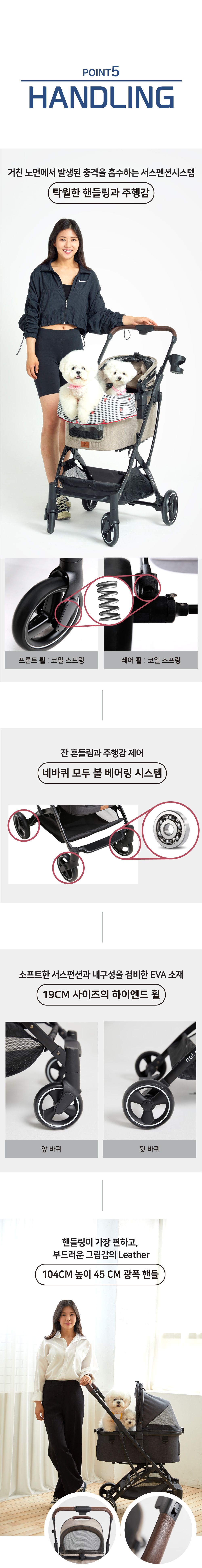 [무료배송]  낫쏘빅 아로아플러스 캐리어 분리형 유모차 젠틀 베이지/시크 블랙/어반 그린 18번째
