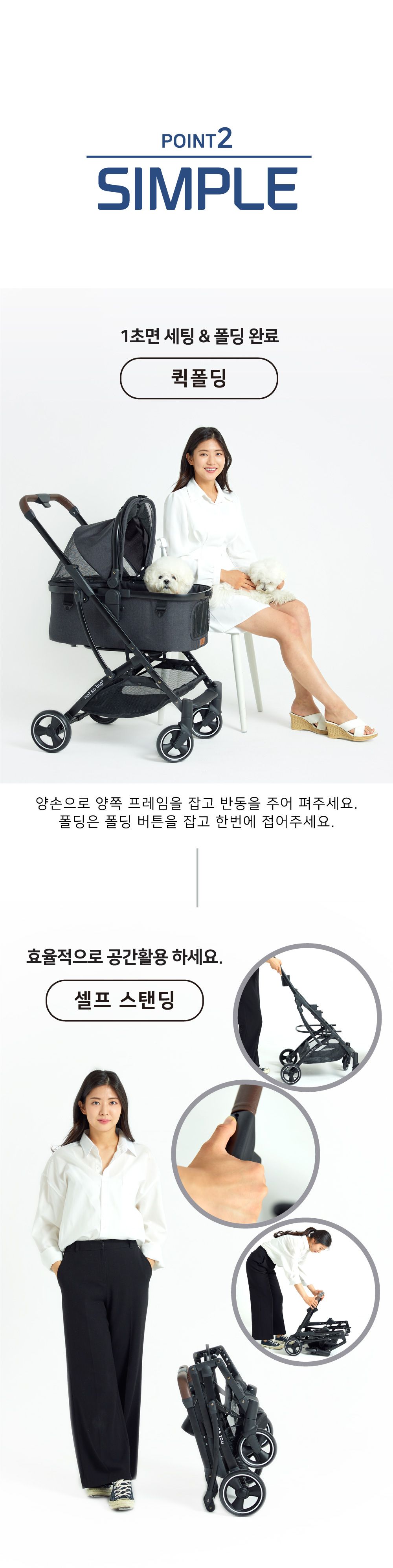 [무료배송]  낫쏘빅 아로아플러스 캐리어 분리형 유모차 젠틀 베이지/시크 블랙/어반 그린 15번째