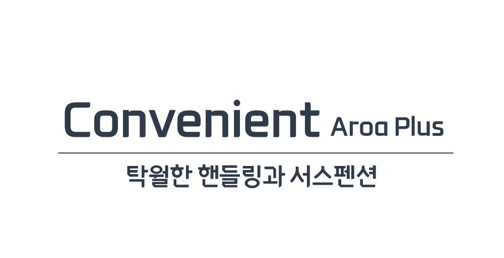 [무료배송]  낫쏘빅 아로아플러스 캐리어 분리형 유모차 젠틀 베이지/시크 블랙/어반 그린 11번째