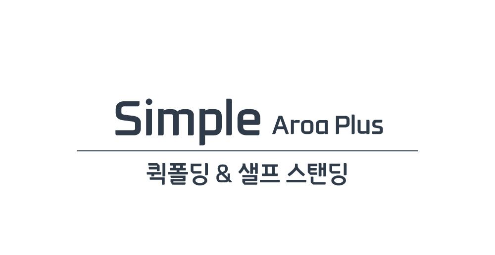 [무료배송]  낫쏘빅 아로아플러스 캐리어 분리형 유모차 젠틀 베이지/시크 블랙/어반 그린 6번째