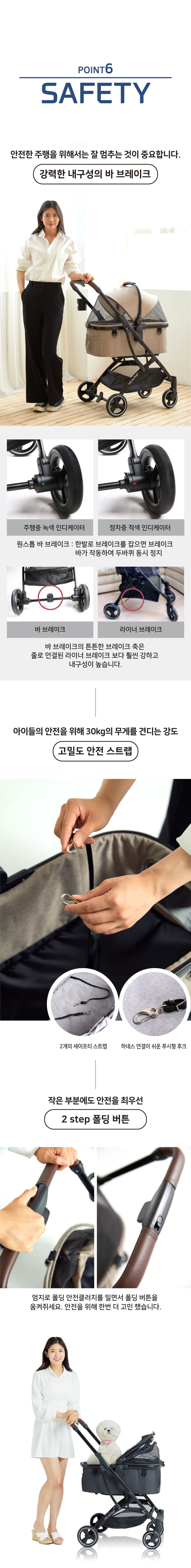 [무료배송]  낫쏘빅 아로아플러스 캐리어 분리형 유모차 젠틀 베이지/시크 블랙/어반 그린 19번째