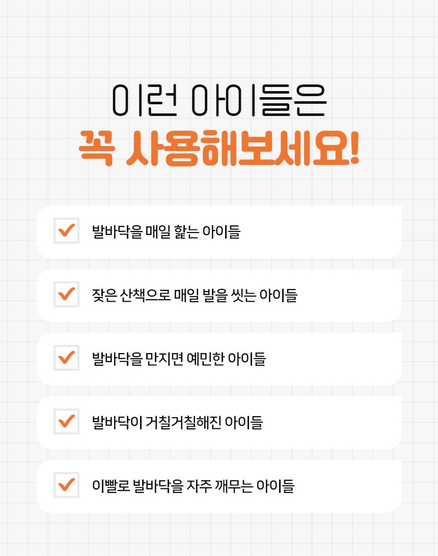 [NEW신상]리스펫 포우 케어 에센스 75ml 15번째
