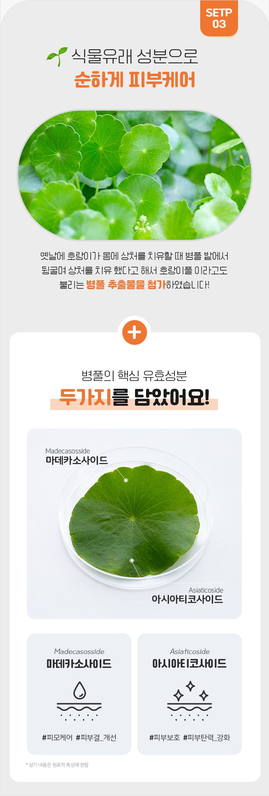 [NEW신상]리스펫 포우 케어 에센스 75ml 8번째