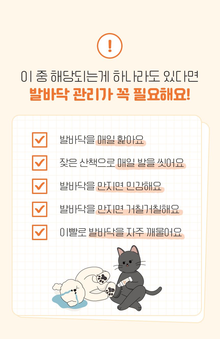 [NEW신상]리스펫 포우 케어 에센스 75ml 5번째