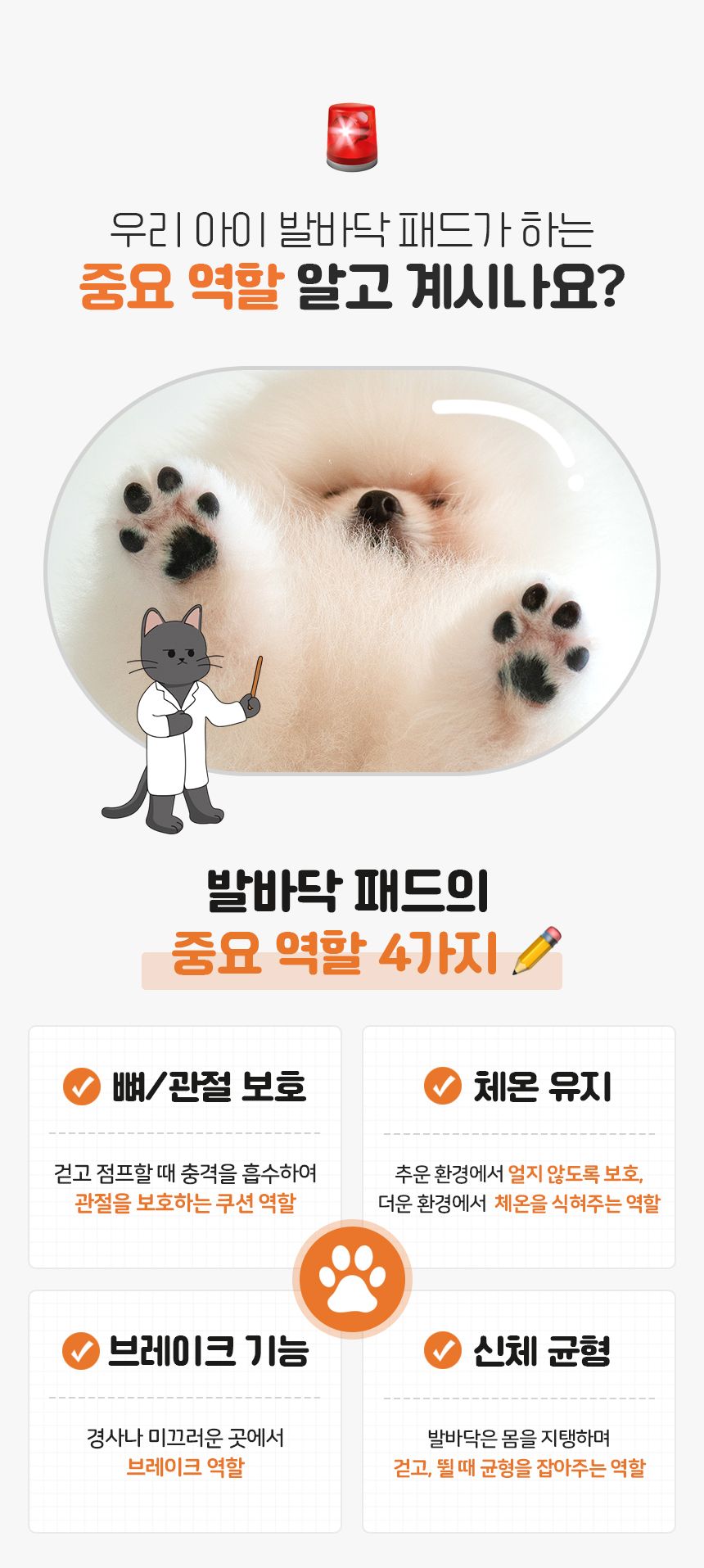 [NEW신상]리스펫 포우 케어 에센스 75ml 1번째