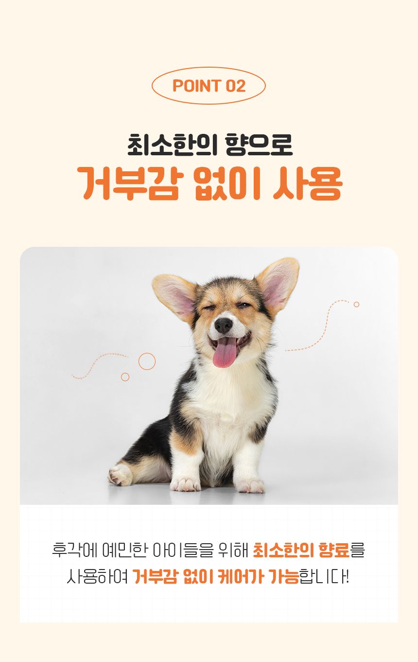 [NEW신상]리스펫 포우 케어 에센스 75ml 9번째