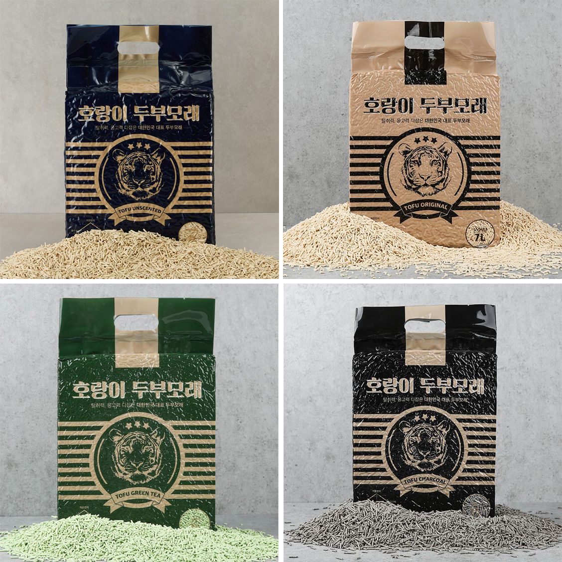 호랑이 두부모래 모음 0번