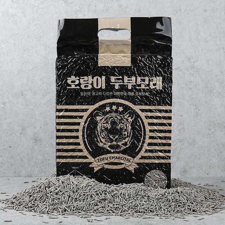 호랑이 두부모래 모음 4번