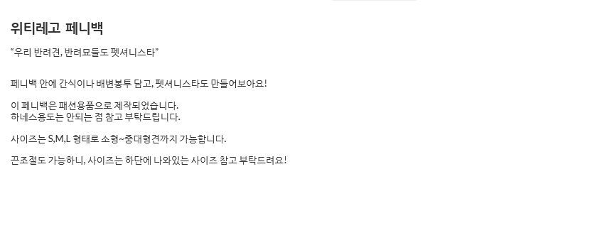 [무료배송] 위드토리 위티레고 페니백 옐로우&민트 S-L 1번째