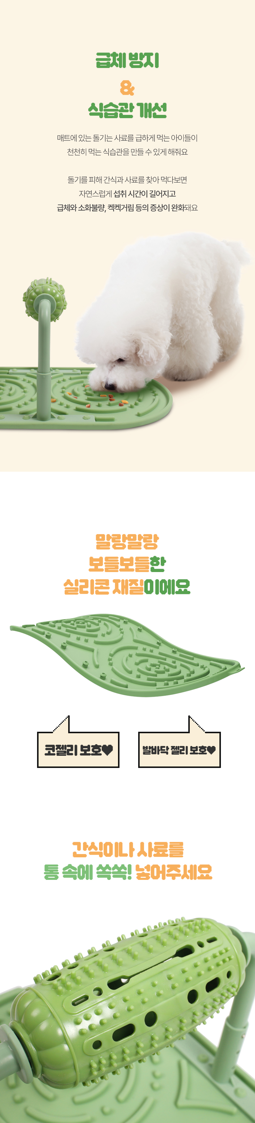 [무료배송] 멍냥이랑 롤링 노즈워크 매트 4번째