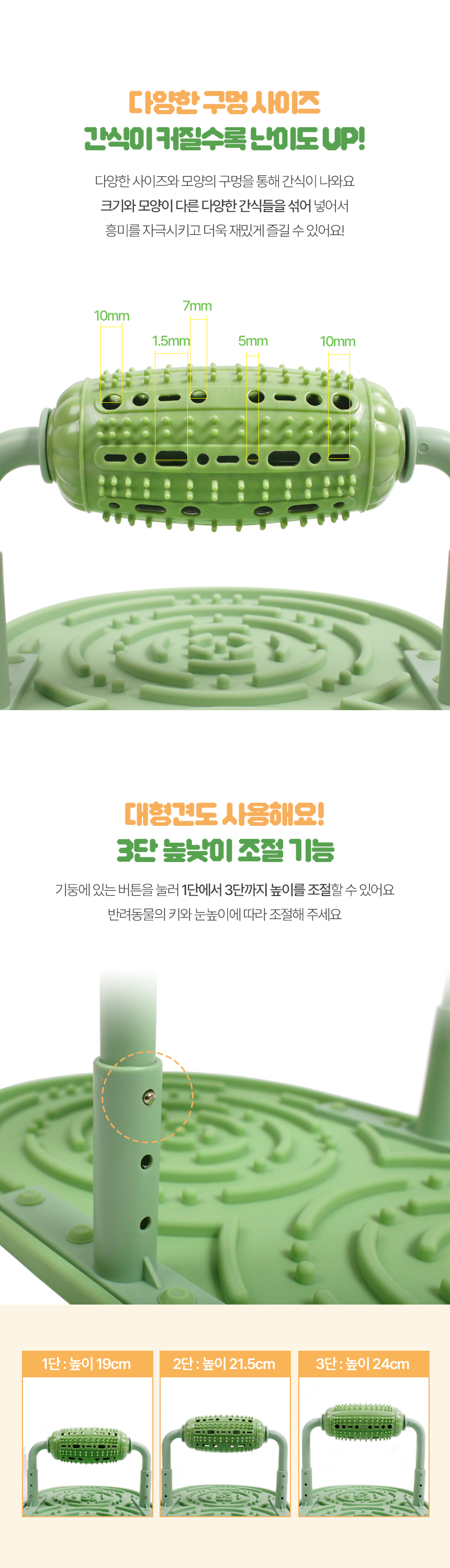 [무료배송] 멍냥이랑 롤링 노즈워크 매트 5번째