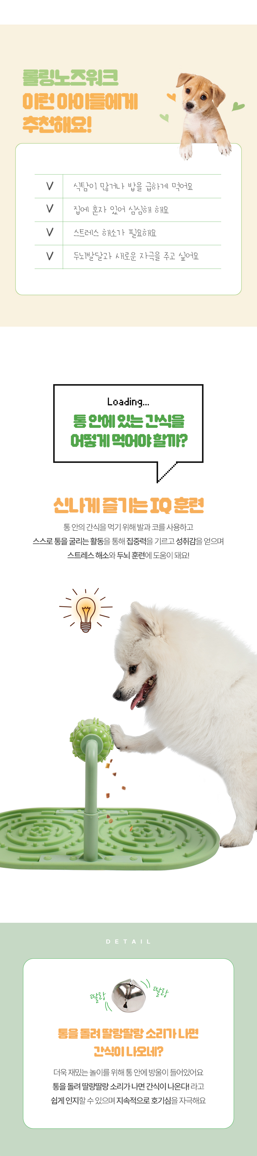[무료배송] 멍냥이랑 롤링 노즈워크 매트 3번째