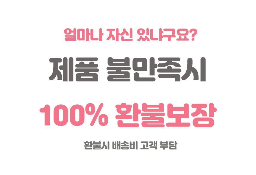 [무료배송] 댕이수랏간 침향심장튼튼 70g 4번째