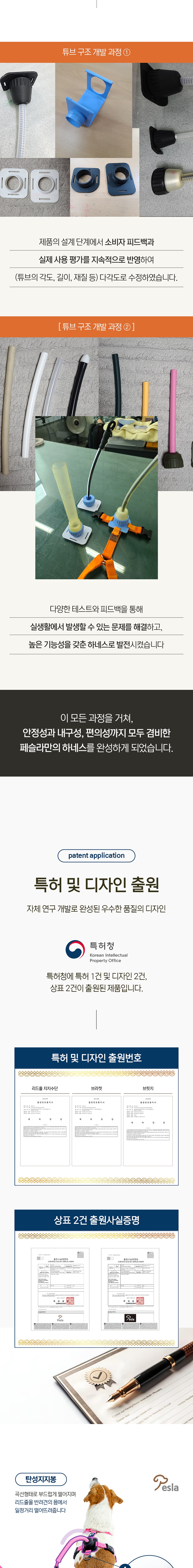 [NEW신상][무료배송] 페슬라 논테클 하네스 리드줄 세트(H형 하네스+리드줄+브릿지) 5번째