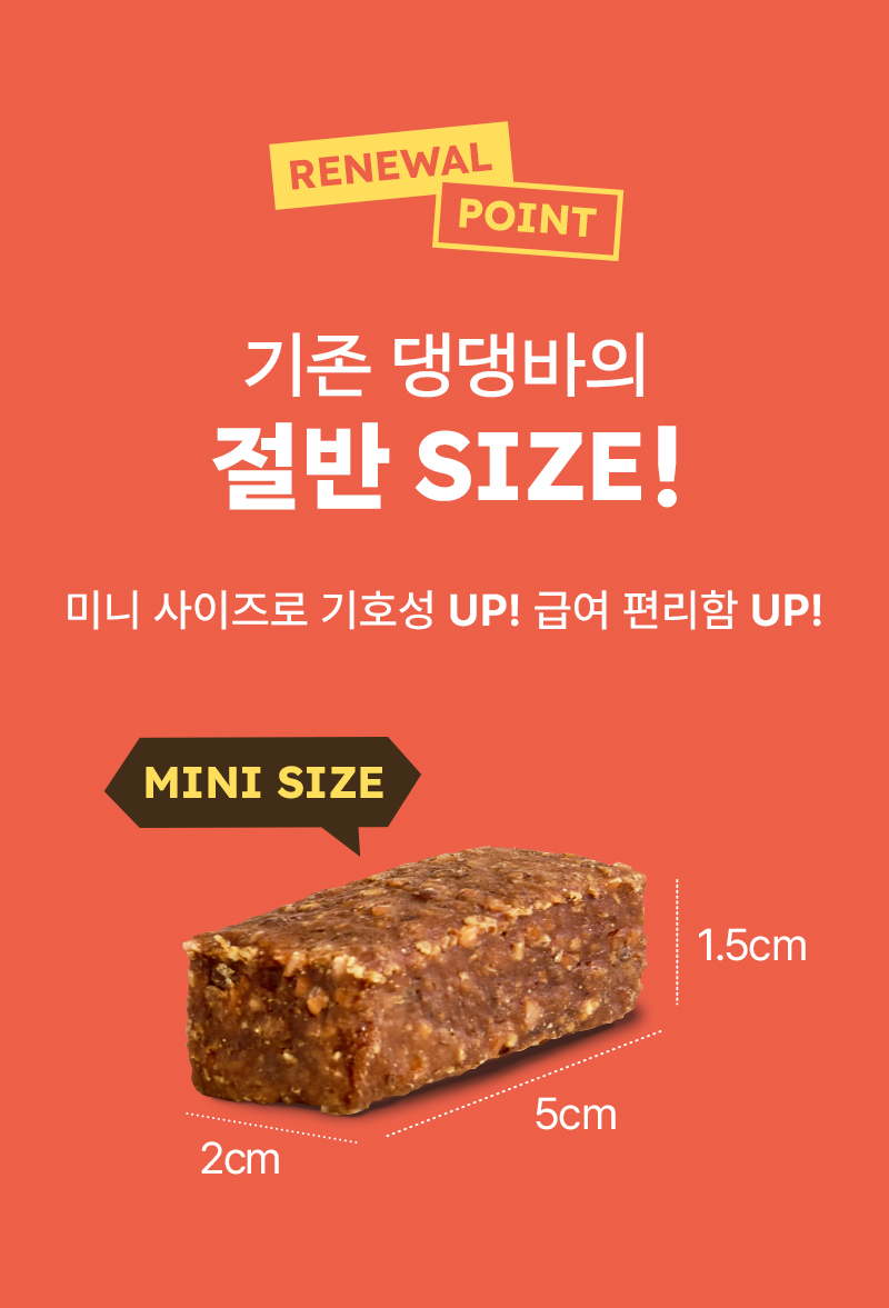 [무료배송] 피피픽 독 댕댕바 프로틴 미니 닭가슴살 14p 3번째