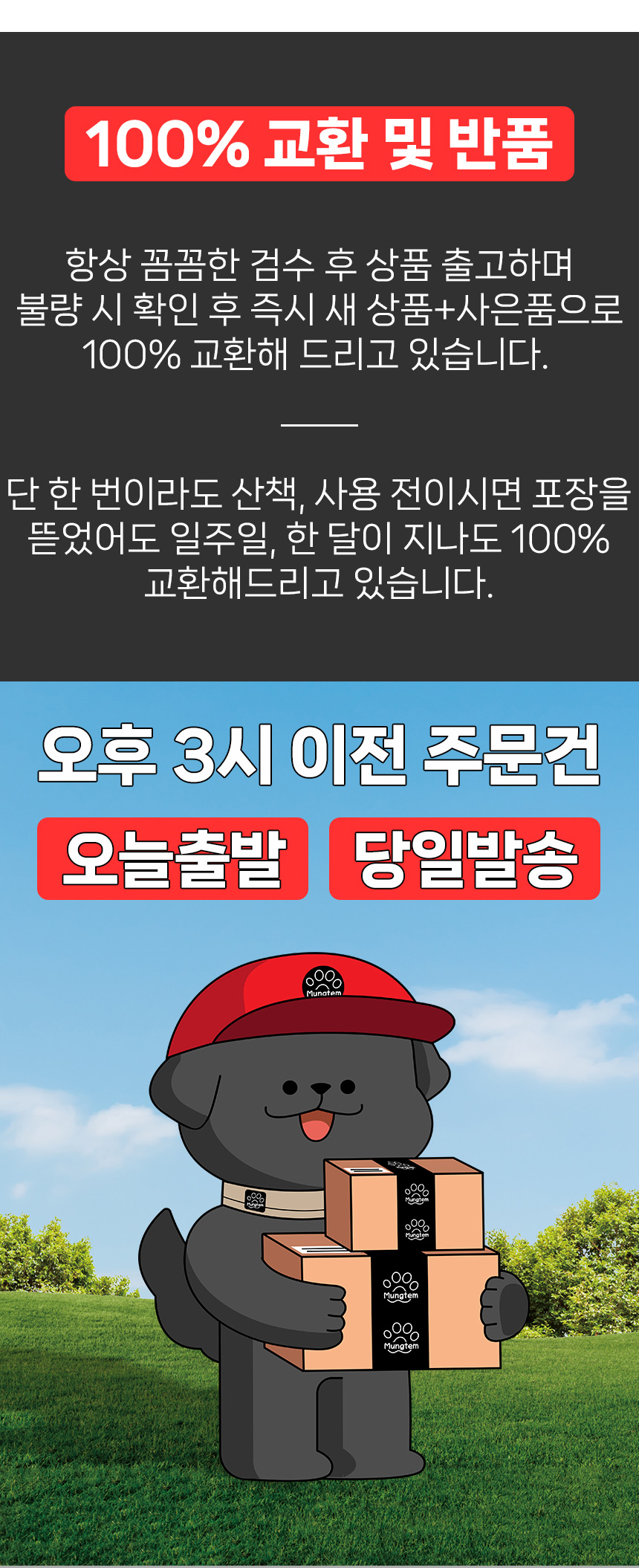 [무료배송] 멍템 팔레트 마틴게일 목줄 10종 XS-M 3번째