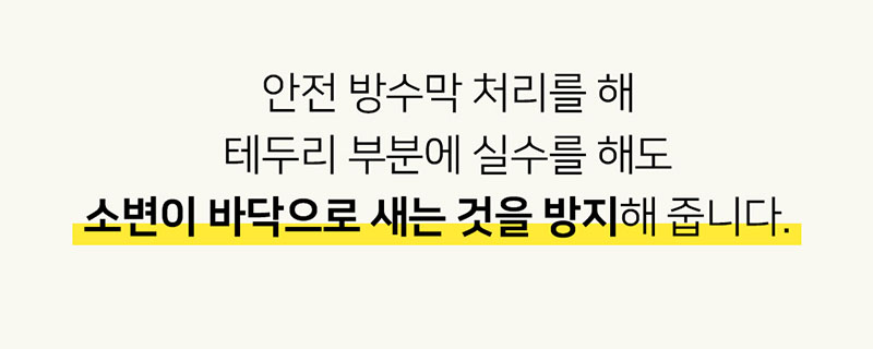 [무료배송] 뽀시래기 든든한 강아지 배변패드 M 100매 11번째