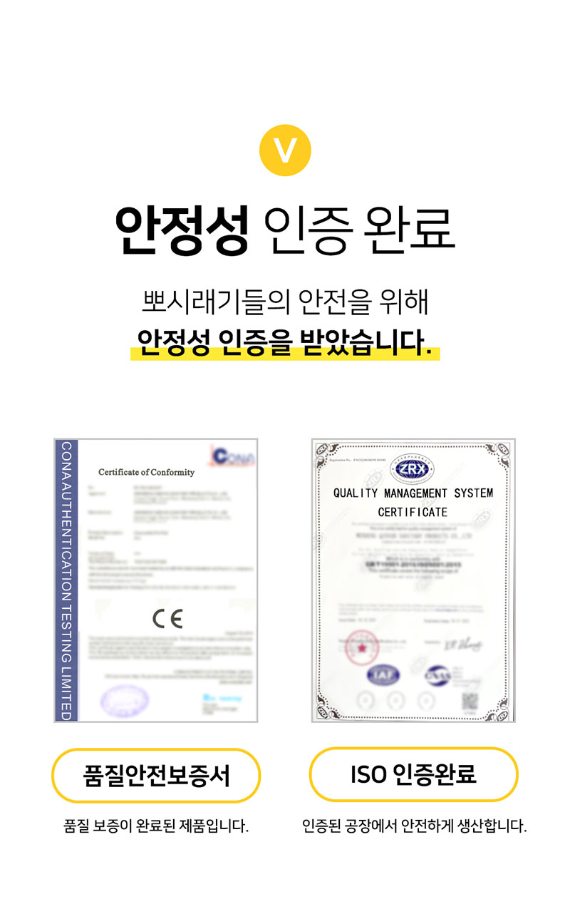 [무료배송] 뽀시래기 든든한 강아지 배변패드 M 100매 14번째