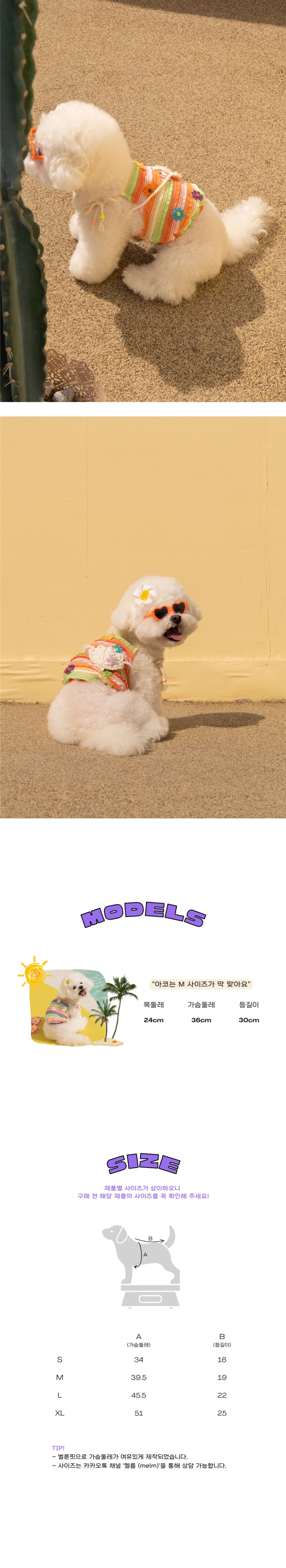 [무료배송] 멜름 트로피컬 플라워탑 오렌지/핑크 S-XL 6번째
