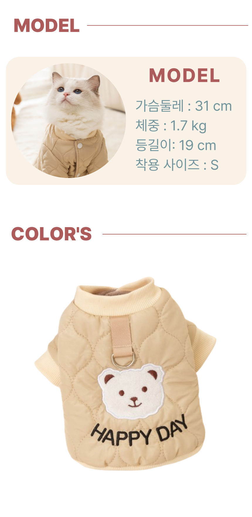 [무료배송] 알뜰펫 곰마크 패딩 XS-2XL 3번째