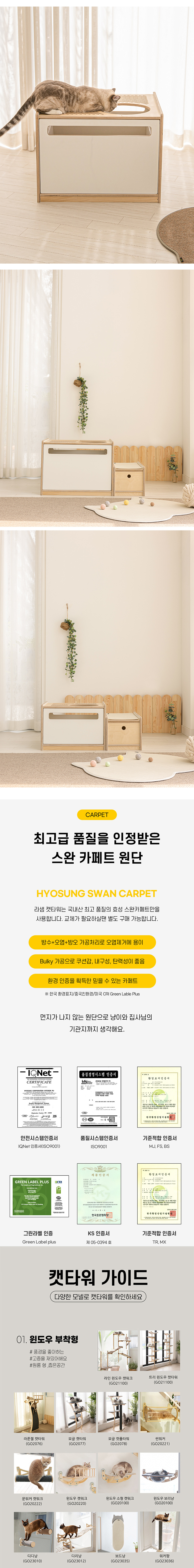 [무료배송] 모넬로 ㅍㅍ 원목 소형 고양이 화장실 GO24041 13번째