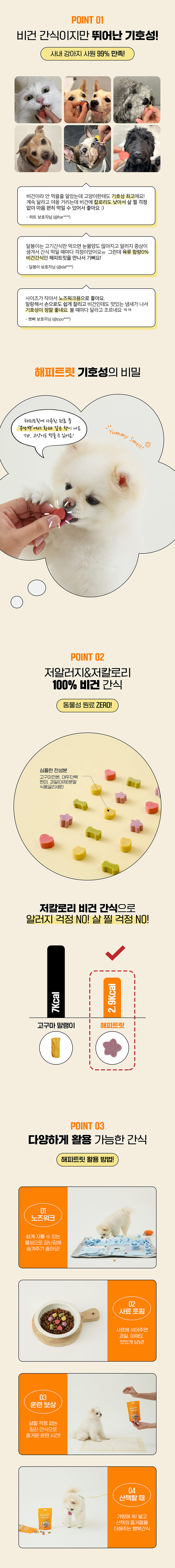[NEW신상][무료배송] 씽크라이크펫 김미트릿 비건 4팩 대용량 (1팩 50g x 4개) 4번째