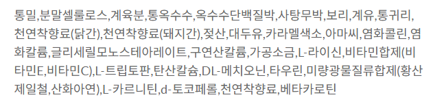 [무료배송][2개] 힐스 독 w/d 멀티베네핏 1.5kg 4번째