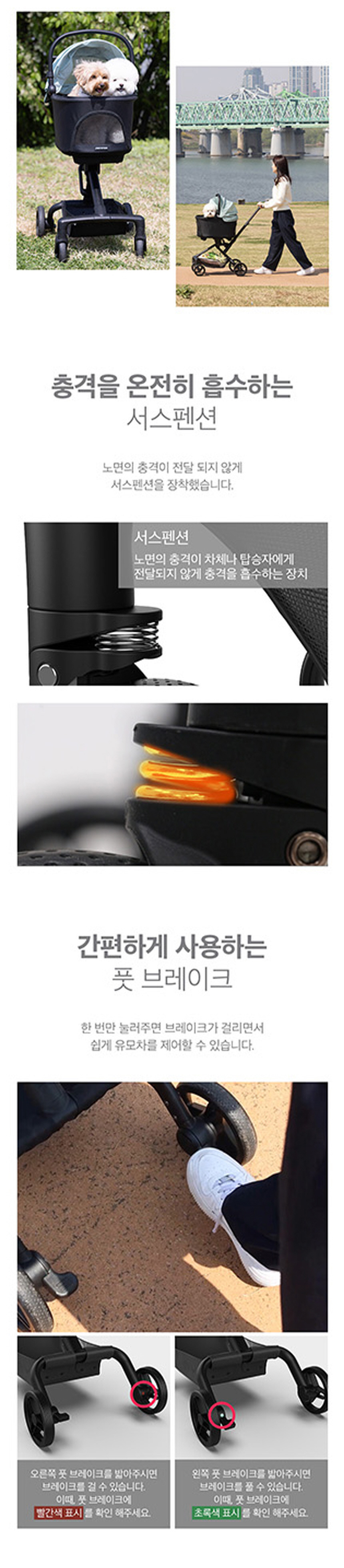[무료배송] 피카노리 유모차 피코 미스티 로즈 5번째