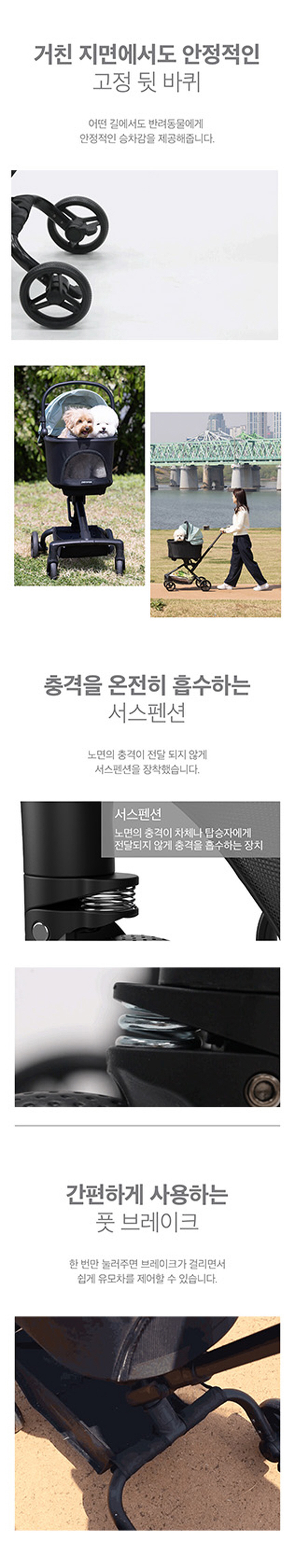 [무료배송] 피카노리 유모차 피코 미스티 로즈 7번째