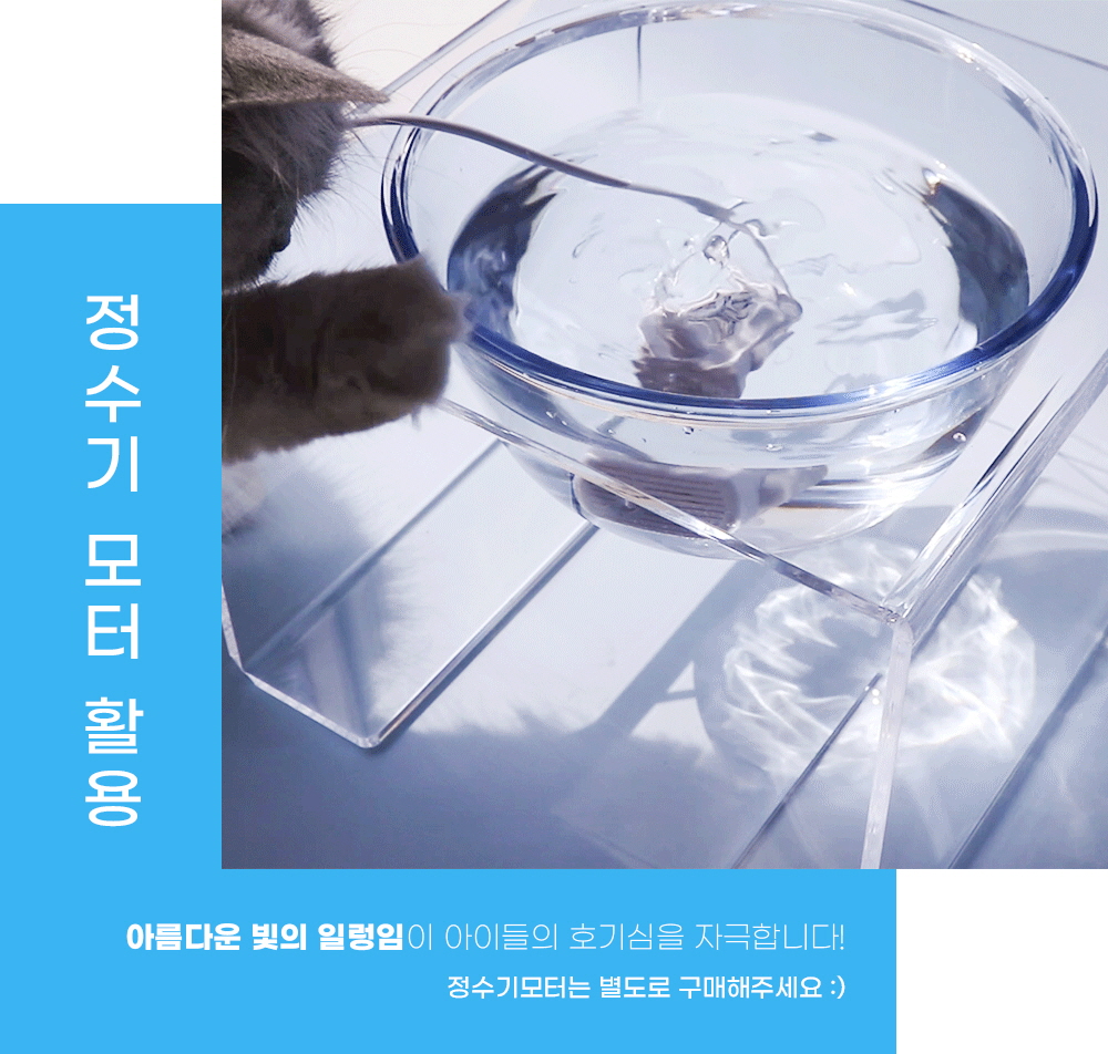 [무료배송] 링펫 아크릴 유리수반 중형/대형  5번째