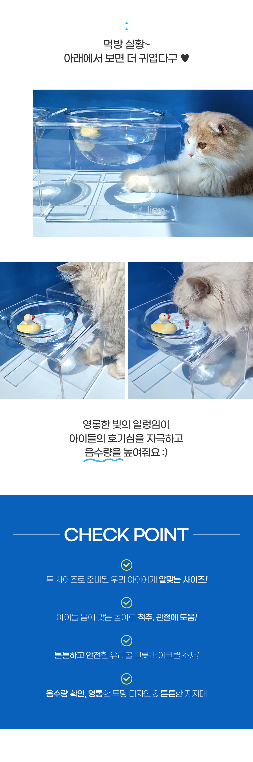 [무료배송] 링펫 아크릴 유리수반 중형/대형  3번째