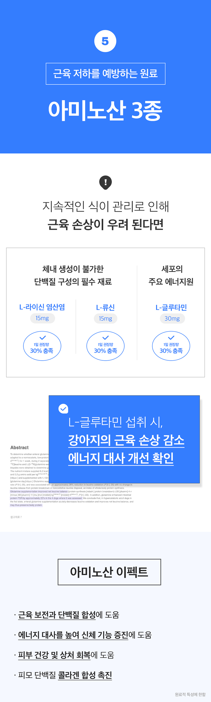 [무료배송] 딜라잇 low fat 췌장관리 스틱 14g*15p 27번째