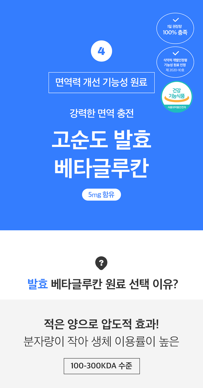 [무료배송] 딜라잇 low fat 췌장관리 스틱 14g*15p 23번째